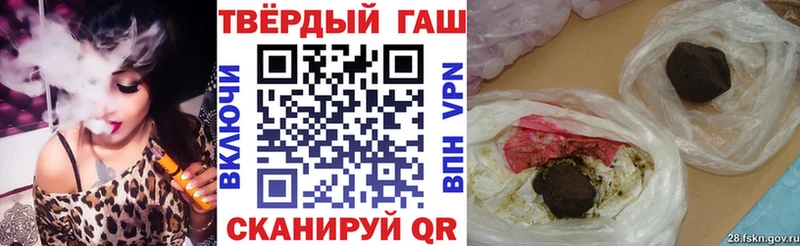 Где купить Алдан Галлюциногенные грибы  Марихуана  Меф мяу мяу  Alpha-PVP  ГАШ  Cocaine 