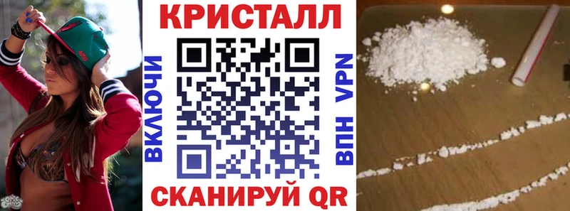 KRAKEN ONION купить наркотики цена Алдан АМФ 97%