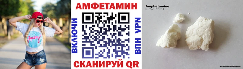 Amphetamine Premium Алдан