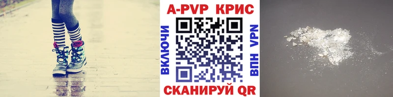 A-PVP мука  Алдан 