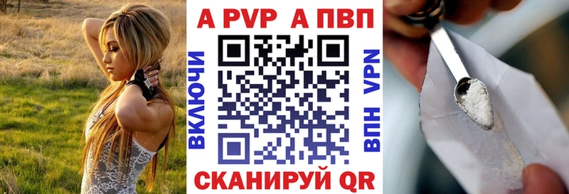 Alfa_PVP мука Алдан