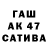 Амфетамин Розовый LaFaye Munford