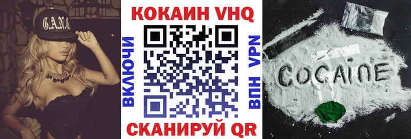 магазин  наркотиков  Алдан  КОКАИН 97% 