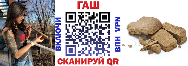 ГАШ Cannabis Алдан