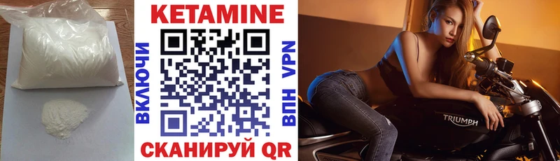 Кетамин ketamine  Алдан 