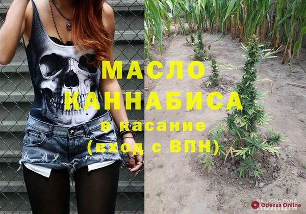 мефедрон Алзамай