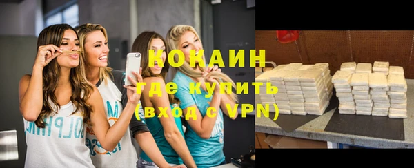 эйфоретик Навашино