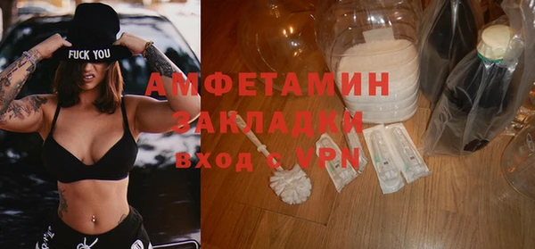 мефедрон Алзамай