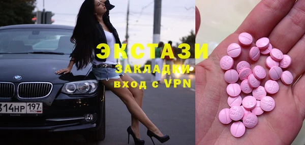 прущая мука Абаза