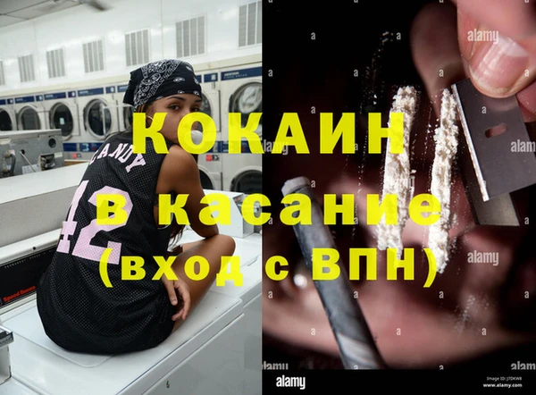 прущая мука Абаза