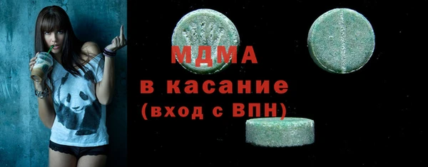 эйфоретик Навашино