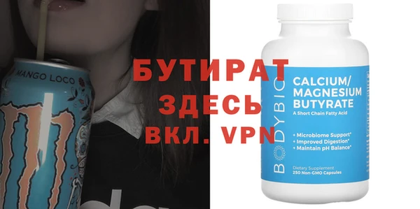 соль курить ск Наволоки