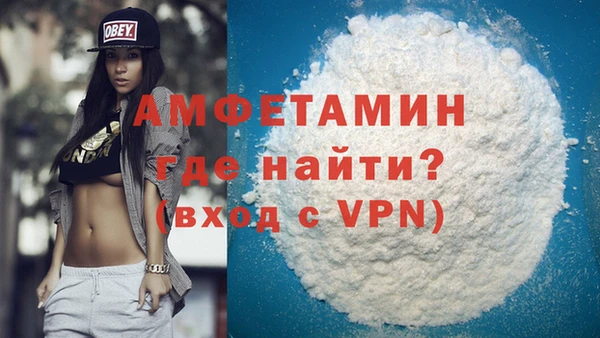 соль курить ск Наволоки
