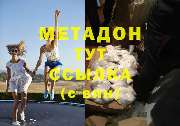 кокс Абдулино