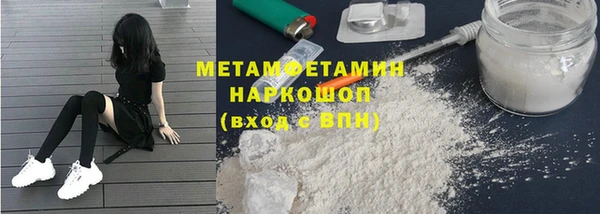 кристаллы Надым