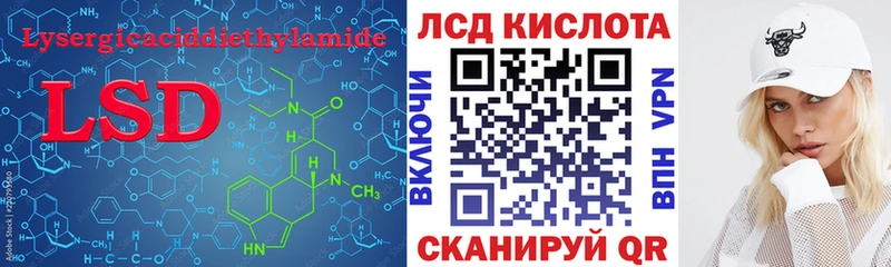 площадка наркотические препараты  Алдан  Лсд 25 экстази кислота 