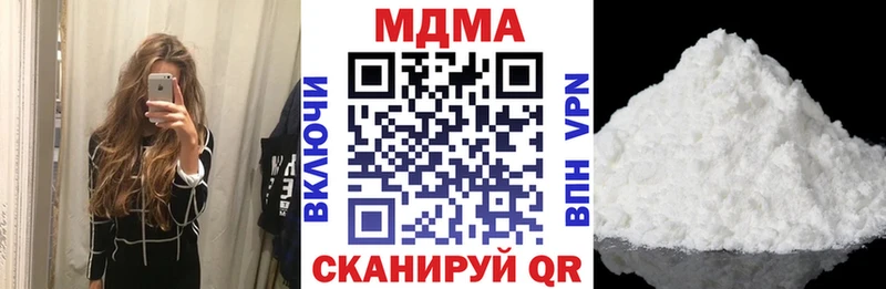 блэк спрут вход  купить закладку  Алдан  MDMA Molly 