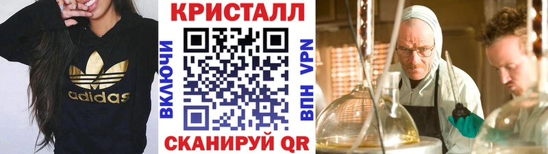купить закладку  Алдан  omg   Первитин пудра 