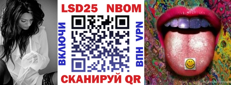 купить   Алдан  Марки 25I-NBOMe 1,8мг 