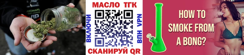 blacksprut   Алдан  Дистиллят ТГК THC oil 