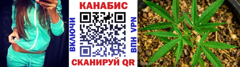 где купить   Алдан  Конопля планчик 